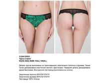 282.00 3120*4120533	����� ������ ��� Na*ceira �������