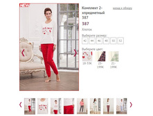 �������� 2-����������� 387 ���� 18-33� - 1300�.JPG