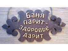 "���� �����"_�1050_190 ���.