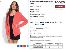 �������� 06-10-2016 152823.png