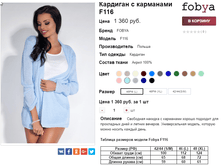�������� 06-10-2016 152759.png