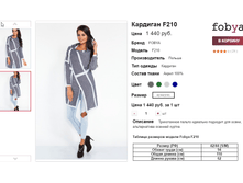 �������� 06-10-2016 151510.png