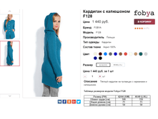 �������� 06-10-2016 152651.png