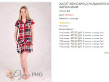 ������� �75 405,00.JPG