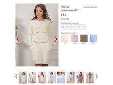 ������ �������� 631 - 1150�.JPG