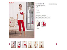 �������� 2-����������� 722 - 1200�.JPG