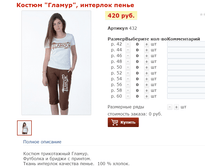 ������ ������, �������� ����� - 420 ���.png