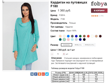 �������� 06-10-2016 151850.png