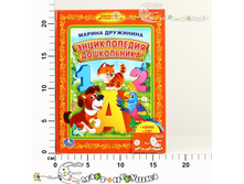 �19536 "����" ���������� �������� ���� "�.���������. 62,00.jpg