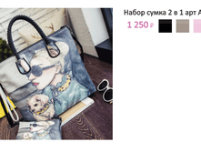 ���. �249.png