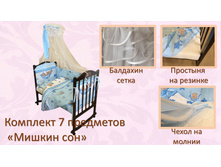 31. �������� 7 ��������� ������ ��� �������.jpg