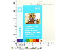 ��10558 ���� ������������ ������������ ��������������   80,00.jpg