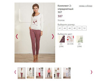 �������� 2-����������� 387- 1300�.JPG