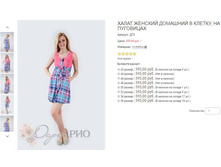 ������� �73 395,00.JPG