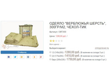 ������� ���300.JPG