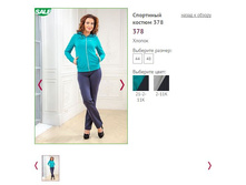 ���������� ������ 378 - 1300�.JPG