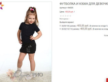 ������� ��005 405,00.JPG