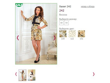 ����� 242 - 650�.JPG