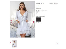 ����� 215 - 525�.JPG