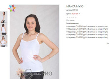 ������� ��55 265,00.JPG