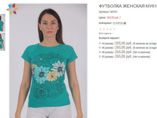 ������� ��61 265,00.JPG