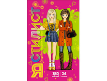 4680018760279_������� ��� ����������. � ������� No 1. (24�����, 150 �������)_119-00�.+%