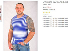 ������� ��17 175,00.JPG