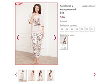 �������� 2-����������� 386 - 1400�.JPG