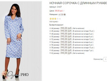 ������� ��2� 390,00.JPG