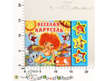 �192907 303,00.jpg