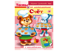 ������-������� �5 8�. HATBER � ����������, ����� �� ����������, ����, 8��5� 12686 24,19.png