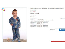 ������� ��001 270,00.JPG