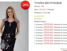 ������� �9� 250,00.JPG