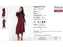 �������� 06-10-2016 151348.png