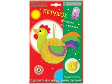 5796982083c5c figurka petushok iz pompona.jpg