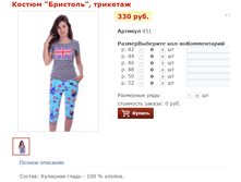 ������ ��������, �������� - 330 ���.png