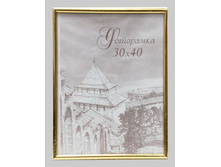 39.2���. ��� 65602 V ��������� 1010 10x15 ������ ������ ������� �����.jpg