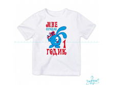 Product-Futbolka-Mne-segodnya-1-godik-s-zaychikom-tsifra-lyubaya-cropper- a7d2ea0dd45031b5a60304140c017806.ipthumb460x460prop.jpg