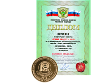 N-prodexpo-2012-gold.png