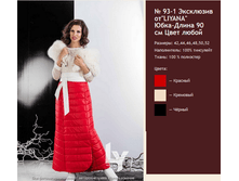 ������ 93-1.png