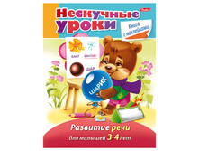 ������-������� �5 16�. HATBER � ����������, ��������� �����, �������� ����, 16��5� 14978 32,65.png