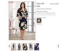 ����� 638 ���� 11-41 - 1050�.JPG