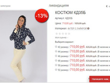 ������ ��35� 710,00.JPG