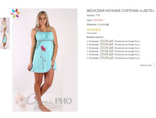 ������� �7� 225,00.JPG