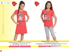 ������� Wadima ��� ������ � ����� page 17.jpg