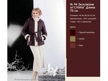 ������ 94 ������� �������.png