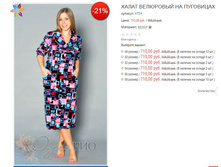 ������� ��31 710,00.JPG