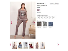 �������� 2-����������� 384- 1500�.JPG