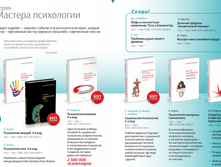 ������� ����������.png