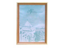 83.2���. ��� 57591 V ��������� 30x40 (10) ����� ������ �����.jpg